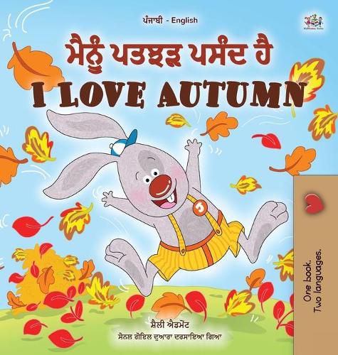 I Love Autumn (Punjabi English Bilingual Children's Book): Punjabi Gurmukhi India