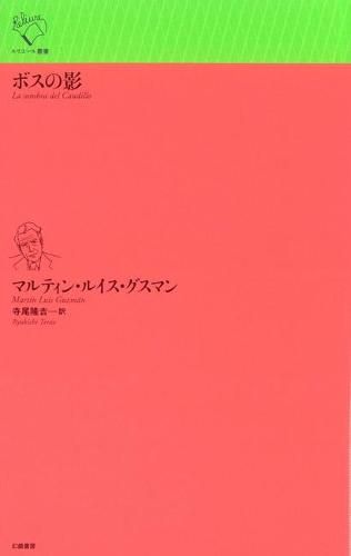 Cover image for The Shadow of the Strongman