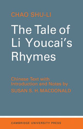 Cover image for The Tale of Li-Youcai's Rhymes