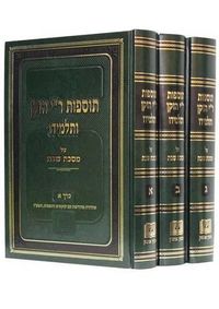 Cover image for Tosafot R. Isaac B. Samuel of Dampierre: Tractate Shabbat, Set of 3