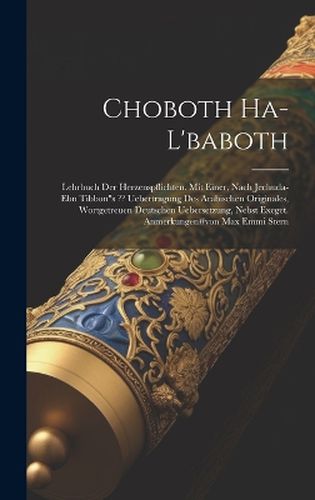 Choboth Ha-l'baboth