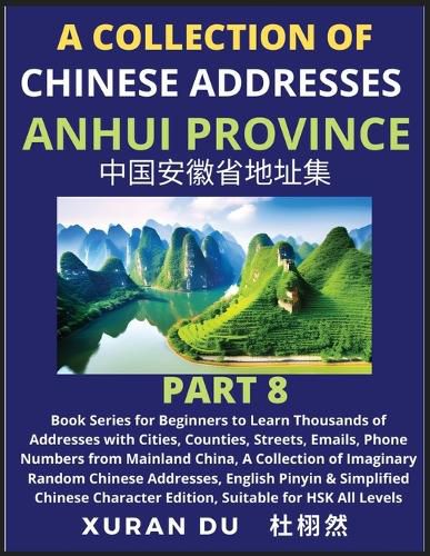 Cover image for Chinese Addresses in Anhui Province (Part 8)