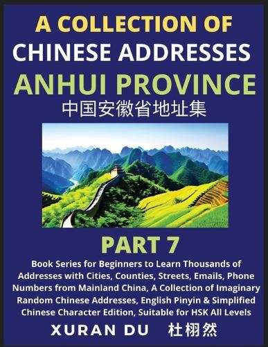 Cover image for Chinese Addresses in Anhui Province (Part 7)