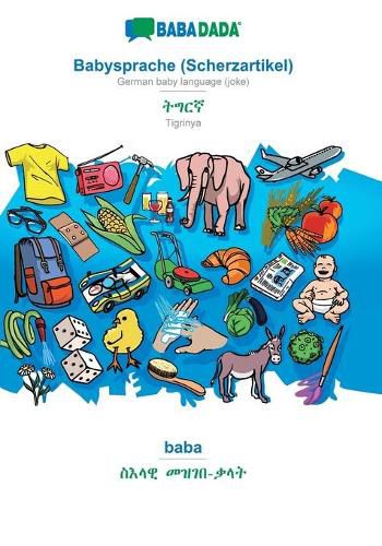 Cover image for BABADADA, Babysprache (Scherzartikel) - Tigrinya (in ge'ez script), baba - visual dictionary (in ge'ez script): German baby language (joke) - Tigrinya (in ge'ez script), visual dictionary