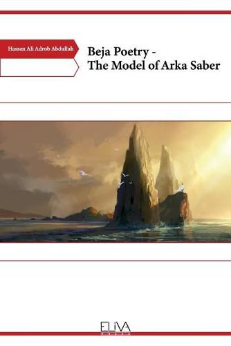 Cover image for Beja Poetry - The model of Arka Saber