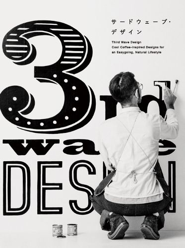 Cover image for Third Wave Design: Cool Coffee-Inspired Designs for an Easygoing, Natural Lifestyle