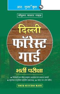 Cover image for Delhi Forest Guard Recruitment Exam Guide