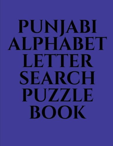 Cover image for Punjabi Alphabet Letter Search Puzzle Book