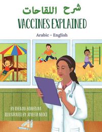 Cover image for Vaccines Explained (Arabic-English)