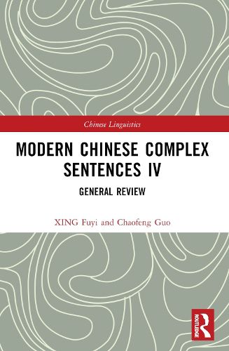 Cover image for Modern Chinese Complex Sentences IV