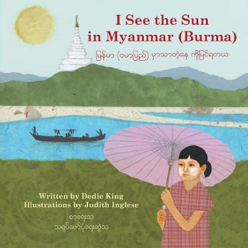 Cover image for I See the Sun in Myanmar (Burma)