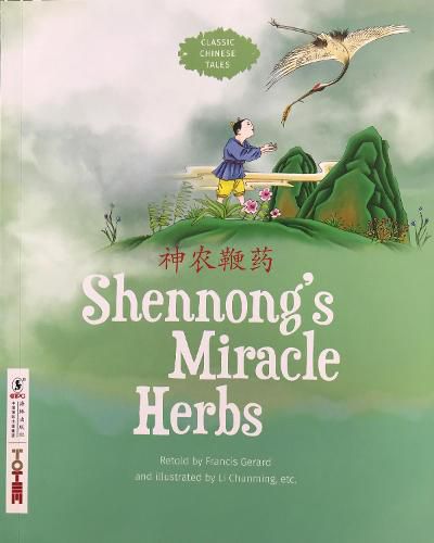 Cover image for Shennong's Miracle Herbs