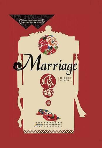 Cover image for Marriage