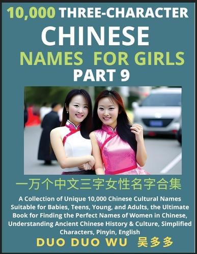 Cover image for Learn Mandarin Chinese Three-Character Chinese Names for Girls (Part 9)