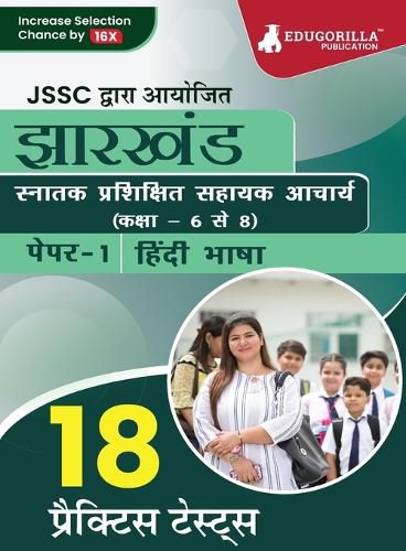 Cover image for ?????? TGT :?????????? ?????? ?????? ????- I