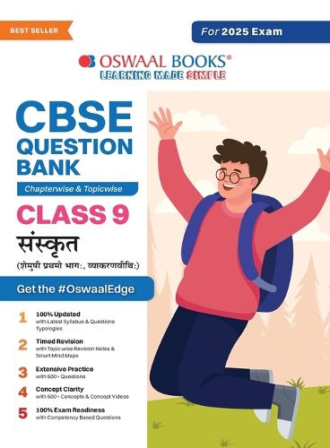 Cover image for CBSE Question Bank Chapterwise and Topicwise SOLVED PAPERS_Class 9_Sanskrit_For Exam 2024-25