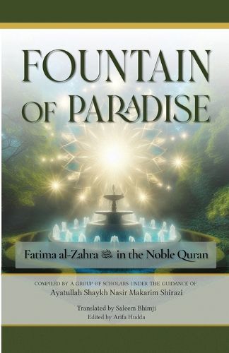 The Fountain of Paradise