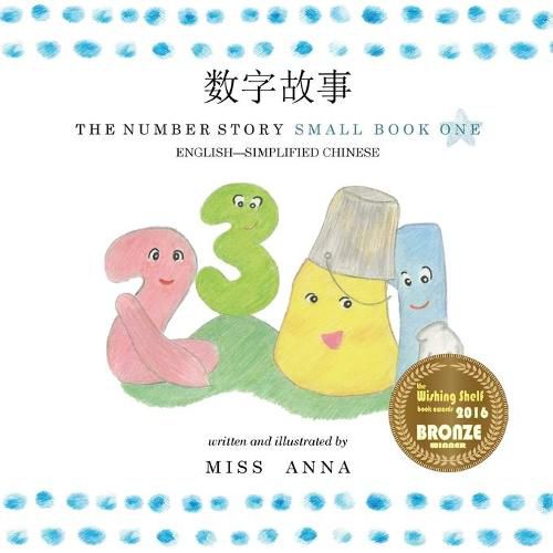 Cover image for The Number Story 1 &#25968;&#23383;&#25925;&#20107;: Small Book One English-Simplified Chinese