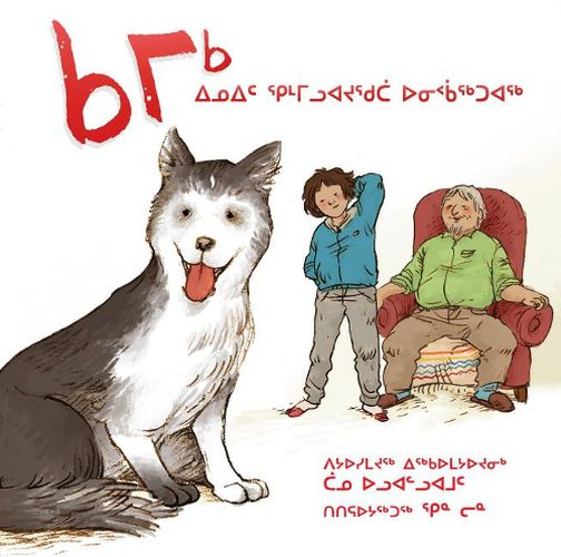 Cover image for Kamik: An Inuit Puppy Story (Inuktitut)