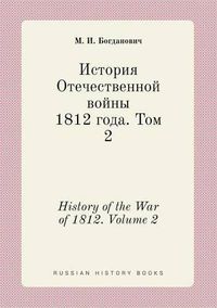 Cover image for History of the War of 1812. Volume 2