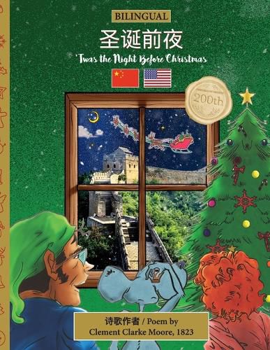 Cover image for BILINGUAL 'Twas the Night Before Christmas - 200th Anniversary Edition