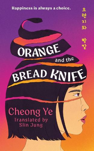 Cover image for Orange and the Bread Knife