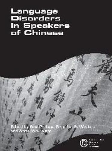 Cover image for Language Disorders in Speakers of Chinese