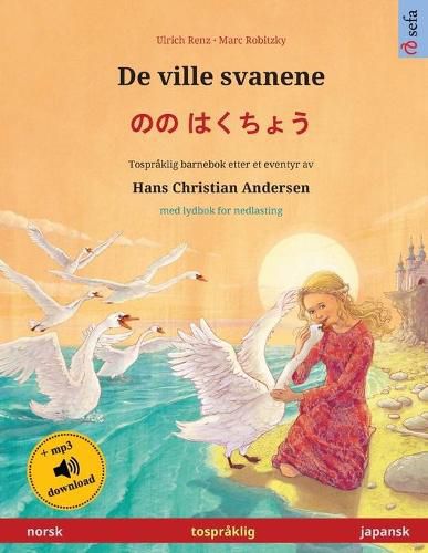 Cover image for De ville svanene - &#12398;&#12398; &#12399;&#12367;&#12385;&#12423;&#12358; (norsk - japansk): Tospraklig barnebok etter et eventyr av Hans Christian Andersen, med lydbok for nedlasting