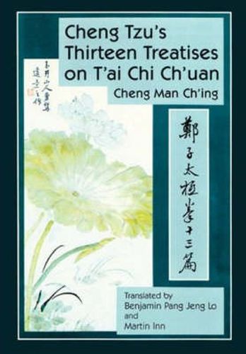 Cover image for Cheng Tzu's Thirteen Treatises on T'ai Chi Ch'uan