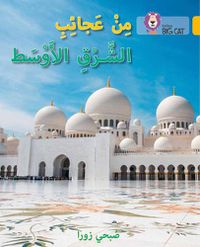 Cover image for Wonders of the Middle East: Level 9