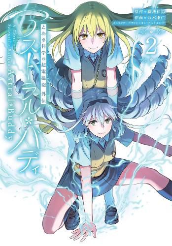 Cover image for A Certain Scientific Railgun: Astral Buddy Vol. 2