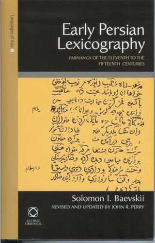 Cover image for Early Persian Lexicography: Farhangs of the Eleventh to the Fifteenth Centuries