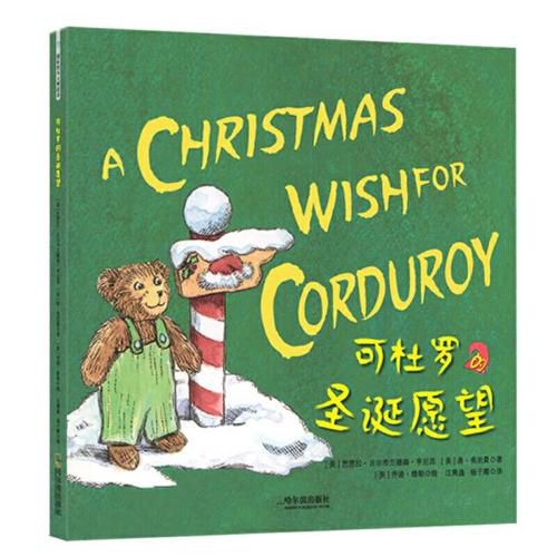 Cover image for A Christmas Wish for Corduroy