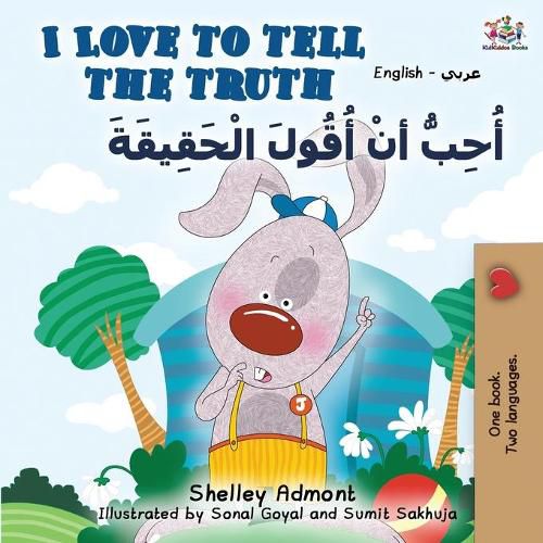 Cover image for I Love to Tell the Truth (English Arabic Bilingual Book)