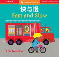 Cover image for Fast & Slow (Bilingual Chinese & English)