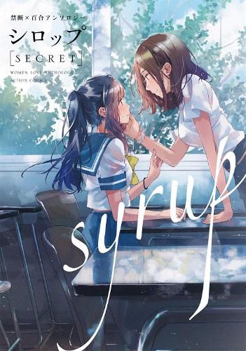 Cover image for Syrup: A Yuri Anthology Vol. 2
