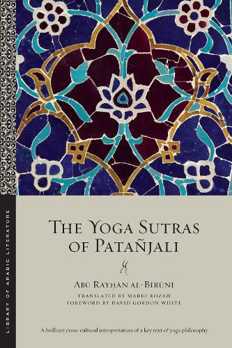 Cover image for The Yoga Sutras of Patanjali