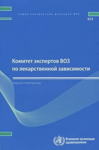 Cover image for Who Expert Committee on Drug Dependence: Thirty-Fifth Report