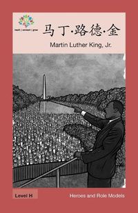 Cover image for &#39532;&#19969;-&#36335;&#24503;-&#37329;: Martin Luther King Jr.