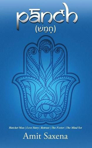 Cover image for P&#257;nch (&#1495;&#1464;&#1502;&#1461;&#1513;&#1473;)