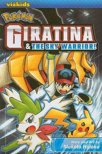 Pokemon: Giratina & the Sky Warrior!, 1