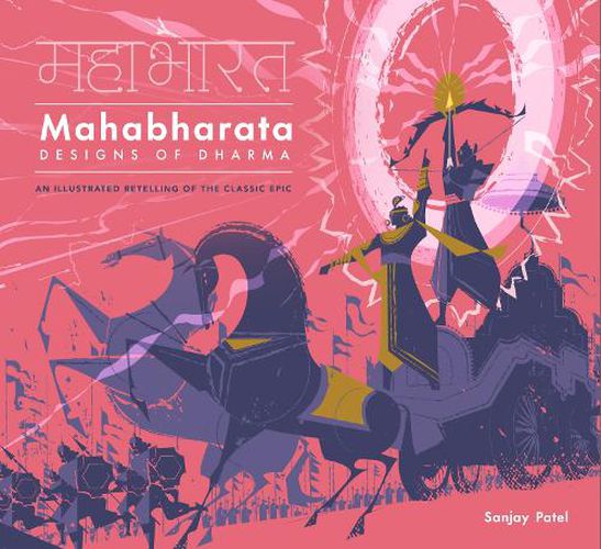 Cover image for Mahabharata