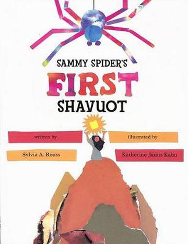 Cover image for Sammy Spider's First Shavuot