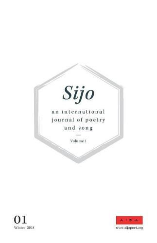 Cover image for Sijo: an international journal of poetry and song (2018)
