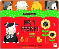 Cover image for Ffrindiau Cysglyd: Ar y Fferm / Sleepyheads: On the Farm