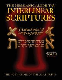 Cover image for Messianic Aleph Tav Interlinear Scriptures Volume One the Torah, Paleo and Modern Hebrew-Phonetic Translation-English, Red Letter Edition Study Bible