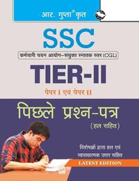 Cover image for Ssc: CGL-TIER II (Paper I & II) Previous Years' Papers (Solved)