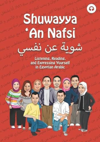 Cover image for Shuwayya 'An Nafsi: Listening, Reading, and Expressing Yourself in Egyptian Arabic