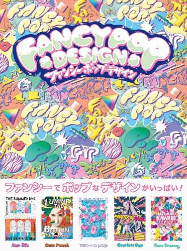 Cover image for Fancy Pop Design