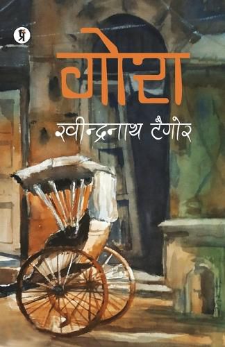 Cover image for Gora